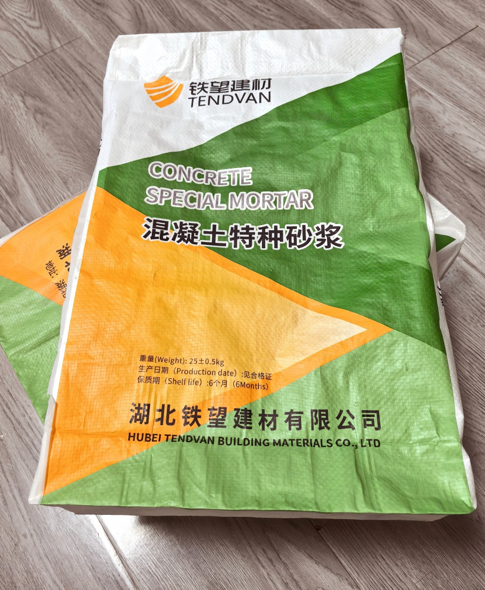 兴安薄层快速修补料