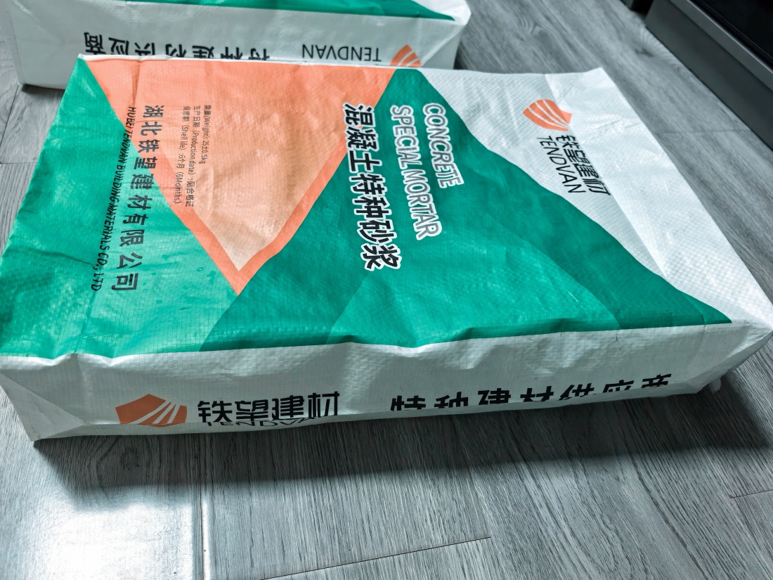 兴安抗裂密实剂